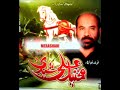 MUKHTAR ALI SHEEDI