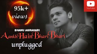 Aankh hai bhari bhari-Unplugged Cover | Kumar Sanu | heart touching | Shanu Agrahari Aankh hai bhari bhari-Unplugged Cover | Kumar Sanu | heart touching | Shanu Agrahari
