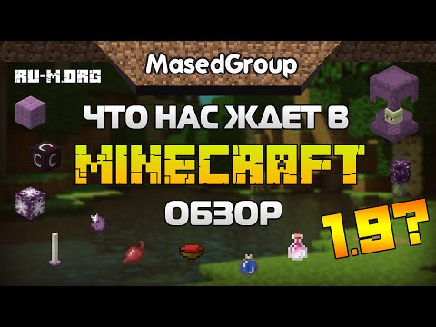 Как создать своего перса в майнкрафте