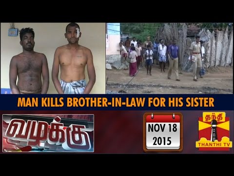  Vazhakku - Man kills Brother-In-Law for his Sister - (18/11/2015) - Thanthi TV