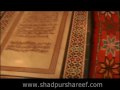The tomb of Qadi Iyad,(seven saints of Marrakech) + writer of Kitab Ash-shifa in Marrakech 1/2