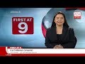 Derana English News 9.00 - 01/10/2018