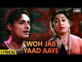 Woh Jab Yaad Aaye Lyrical | Mohammed Rafi, Lata Mangeshkar Romantics | Parasmani Songs