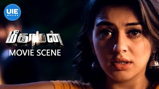 Meaghamann Movie Scenes Is It The Final Chance For Arya? Arya Hana Motwani