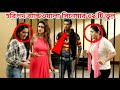 BENGALI MOVIE MISTAKE II হরিপদ ব্যান্ডওয়ালা সিনেমার ভুল II Haripada Bandwala movie mistake I Redcard