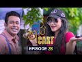 Heart Cart Episode 28