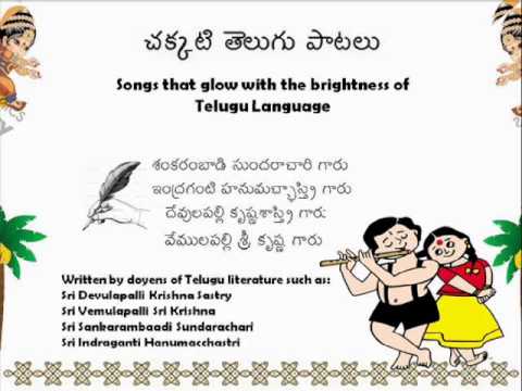 Telugu Padyalu & Patalu Summer Workshop2013