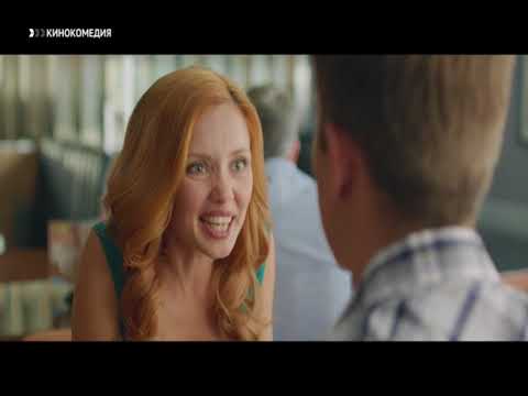 Выход с профилактики канала "Кинокомедия" (Россия, 18.10.2017)