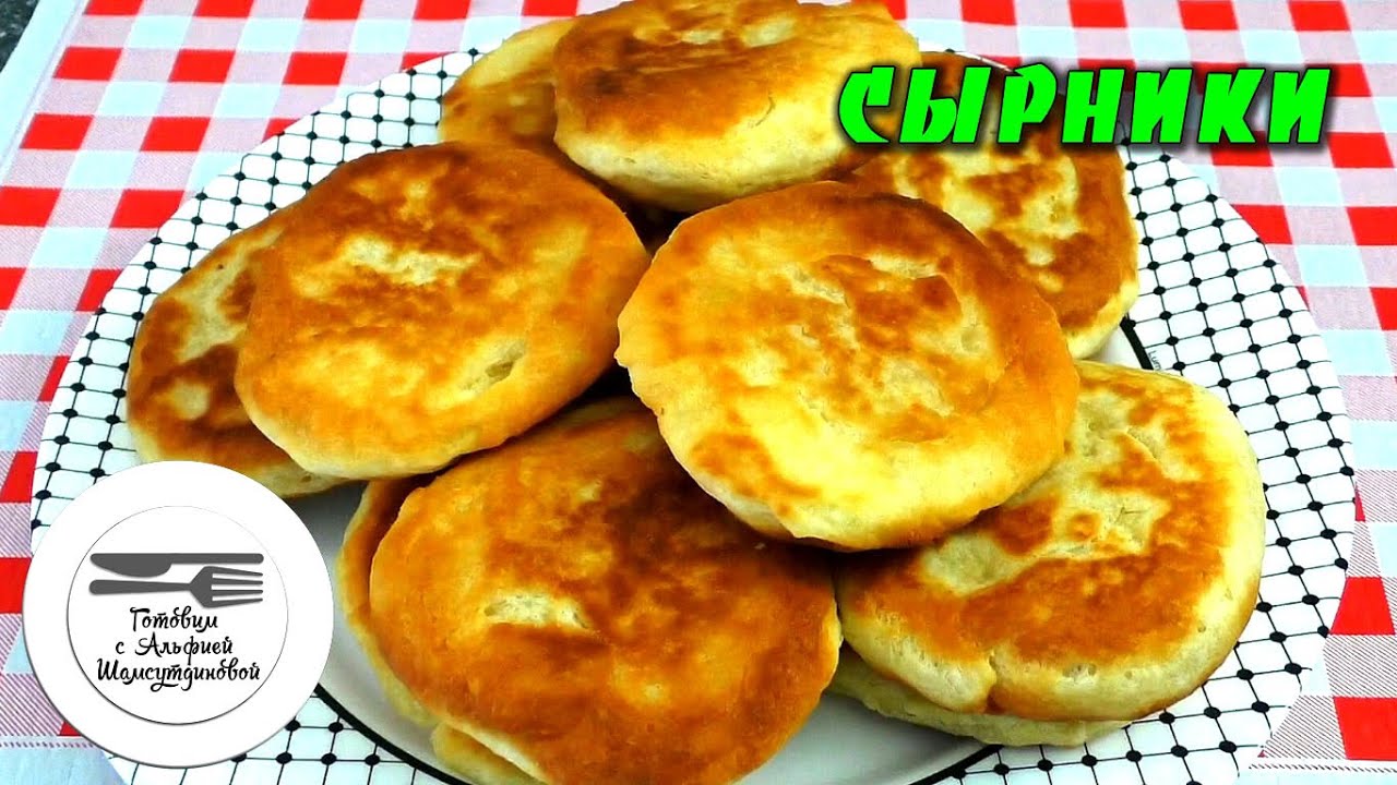 Вкусные и простые сырники рецепт пошагово Вкусные и простые сырники рецепт пошагово