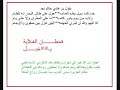 القحطاني يرد على يام اليامية
