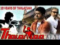 Thalapathy Vijay Megahit Movie | Sathyaraj | Tamil New Movie | Full Movie | Blockbuster Release