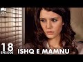 Ishq e Mamnu - Episode 18 | Beren Saat, Hazal Kaya, Kıvanç | Turkish Drama | Urdu Dubbing | RB1Y