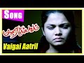 Madurai Sambavam tamil movie | scenes | Vaigai Aatril song | Harikumar comes to Anuya's home