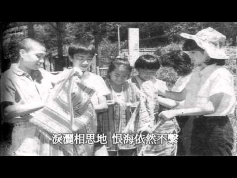 陳聖芬-多少的回憶(台視1987勇者的奮鬥-片尾曲 )