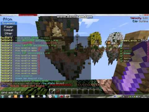 чит Atom b7 чит Atom b7