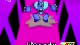 Whats New, Scooby-Doo? Arabic 2Nd Intro