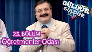 Güldür Güldür Show 25. Bölüm Şevket Hoca Öğretmenler Odası