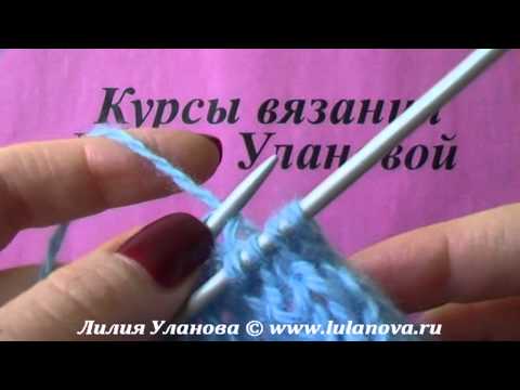 Лилия уланова вязание крючком видео уроки Лилия уланова вязание крючком видео уроки