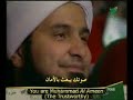 التركية