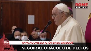 Papa aconseja a jóvenes griegos seguir consejo del Oráculo de Delfos: “Conócete a ti mismo”