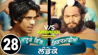 Manuke Gill Vs Sikarmasian Best Match in Landheke (Moga) 01 April 2014 By Kabaddi365.com