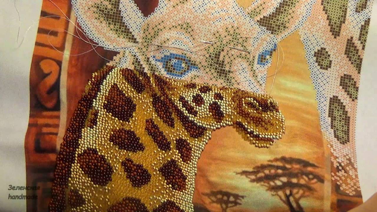 Вышивка из бисера жирафик Вышивка из бисера жирафик