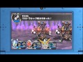 Lost Heroes 2 - First Impressions Trailer