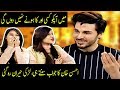 Ahsan Khan Amazed A Girl While She Is Purposing Him | Aplus
