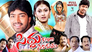 Allari Naresh & Shraddha Das Full Entertainment Telugu Movie Jaya Prakash Reddy Telugu Cine Cafe