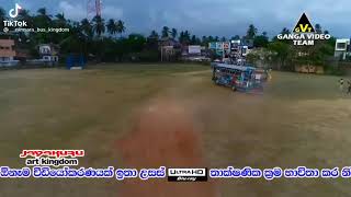 ජයකර Art Kingdom අතන හඩවන සමදර දව පරඩ එකද දප වඩකලල Jayakuru Art Kingdom Bus