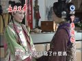 龍飛鳳舞 Dragon Dance Ep 03 klip izle