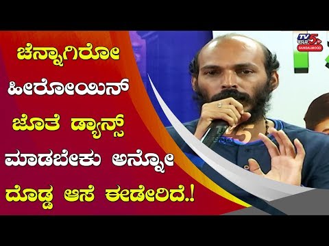 Gubbi Mele Brahmastra | It'll be the Best Comedy Film of the Year | Raj B Shetty | TV5 Sandalwood
