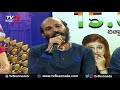 Gubbi Mele Brahmastra | It'll be the Best Comedy Film of the Year | Raj B Shetty | TV5 Sandalwood