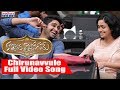 Chirunavvule  Full Video Song | Kalyana Vaibhogame Telugu Movie | Naga Shaurya | Malavika Nair
