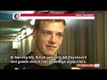 feyenoord