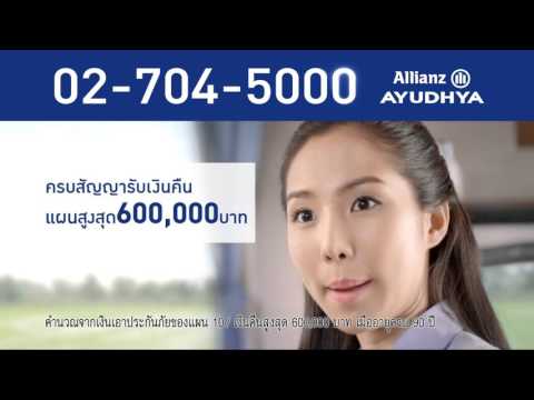 สูงวัยได้เกินร้อย (เพื่อผู้สูงอายุ)
