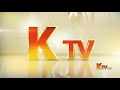 Channel ID (2022): KTV HD