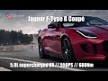 Jaguar F Type R Coupe: 0-250 km/h