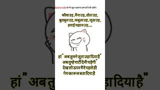 Funny Comedy Video Shorts Video Rani 4U Funny
