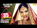Sapna Chaudhary - Sajan Ka Naam | Raj Mawar | Latest Haryanvi Songs Haryanavi | Sonotek