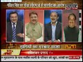 BJP to grill govt