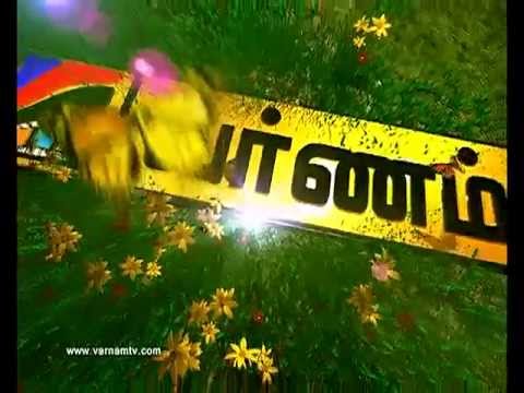 Varnam TV Channel logo