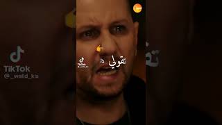 مسلسل بابور لوح