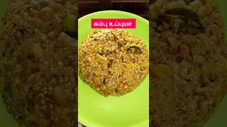 உடல எட கறய கமப உபபம Weight Loss Food Recipes