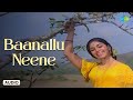 Baanallu Neene - Audio Song | Bayalu Daari | Rajan-Nagendra | S. Janaki