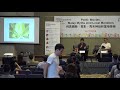 Ponti: Movies, Malay Myths and Local Monsters