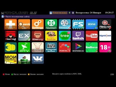 Как бесплатно смотреть IPTV 500 каналов и фильмы  онлайн в России