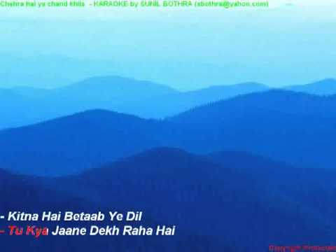 chehra hai ya chand khila hindi karaoke with translate