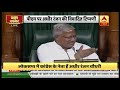 लोकसभा में कांग्रेस नेता अधीर रंजन चौधरी ने पीएम मोदी पर की विवादित टिप्पणी, सदन में हुआ हंगामा |