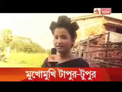 MUKHO MUKHI-SANDIPTA SEN & ANANYA (STAR JALSHA -TAPUR TUPUR)